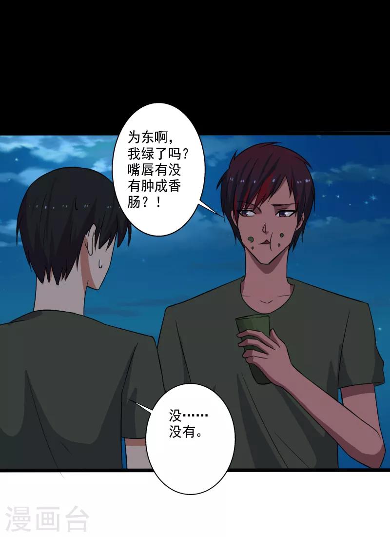 第 26 页