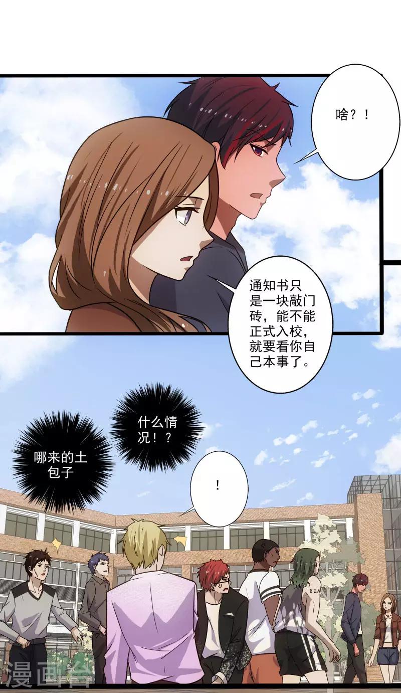 第 29 页