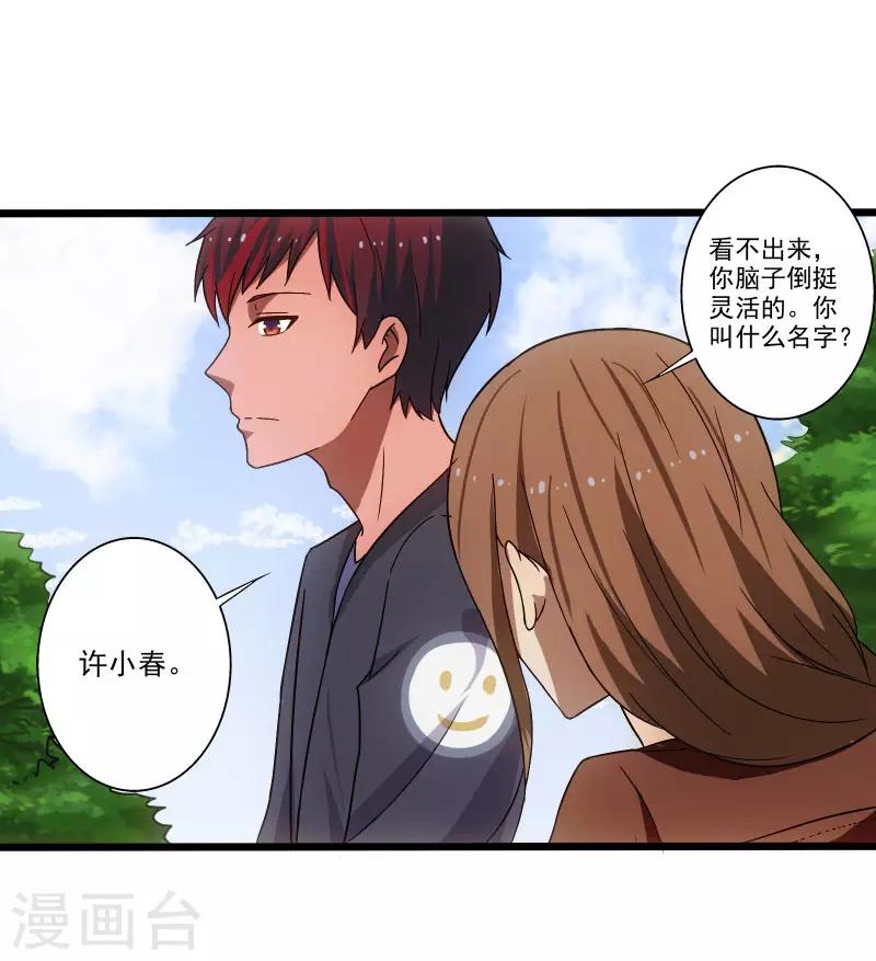 第 35 页