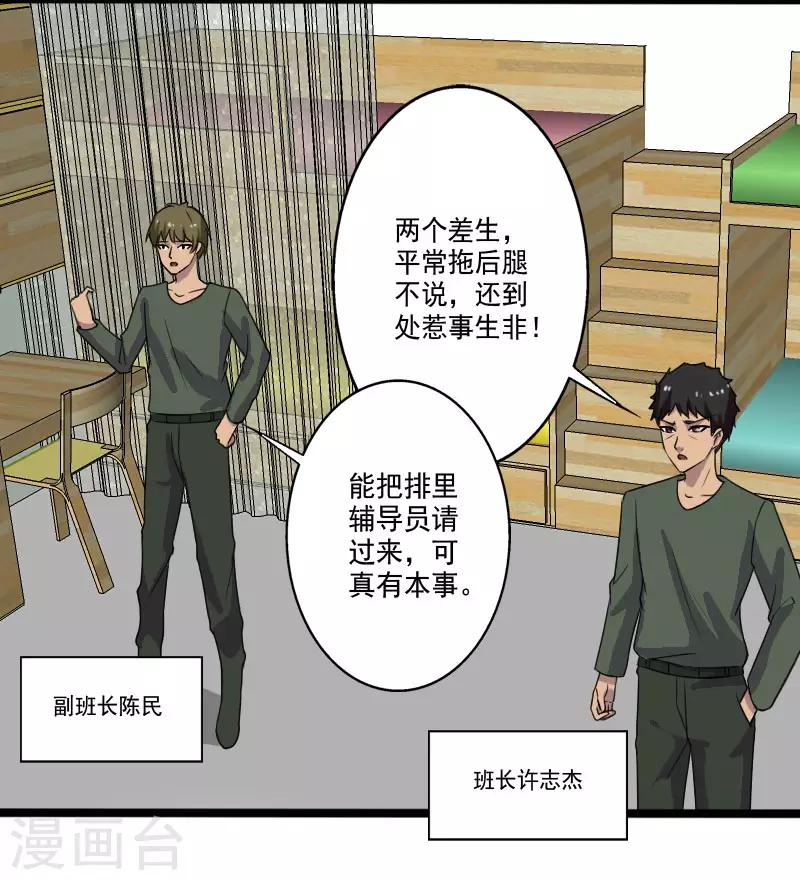 第 26 页