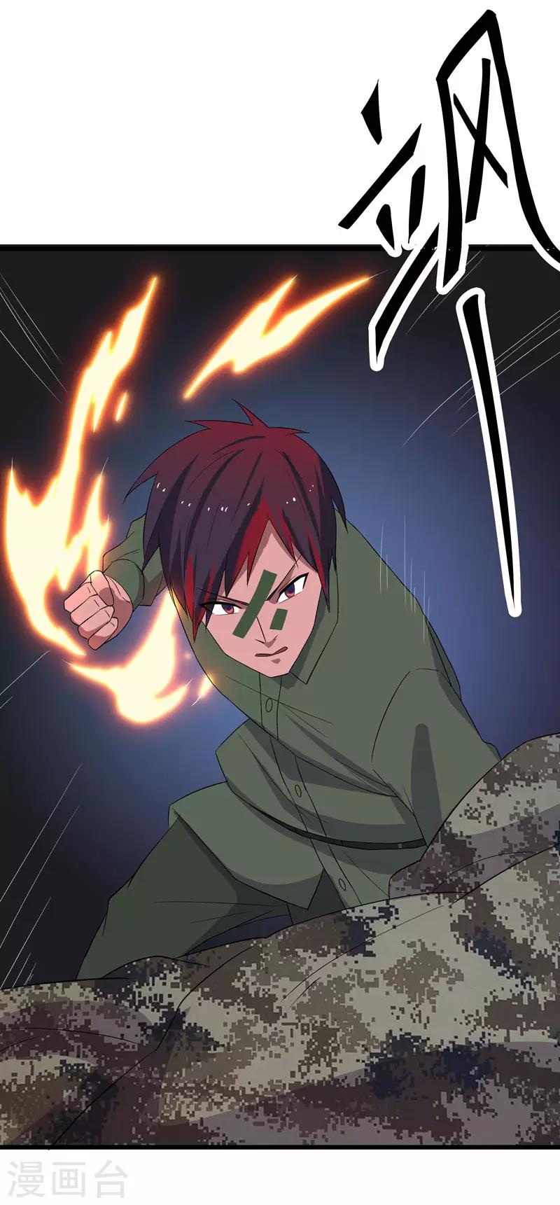 第 24 页