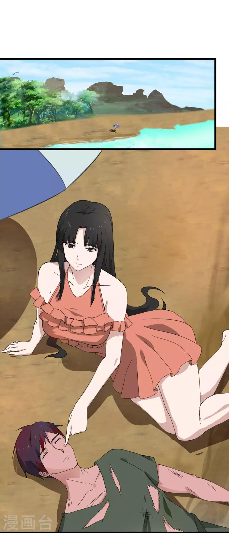 第 17 页