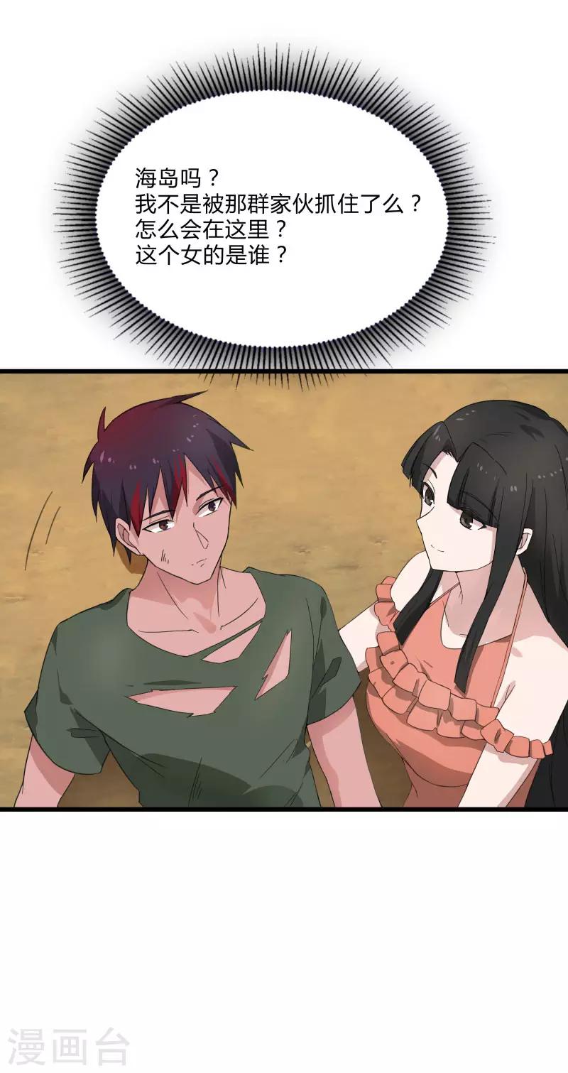 第 20 页