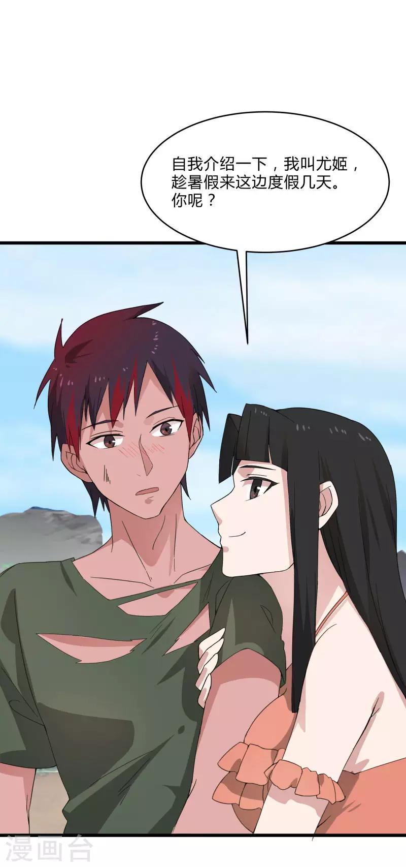 第 21 页
