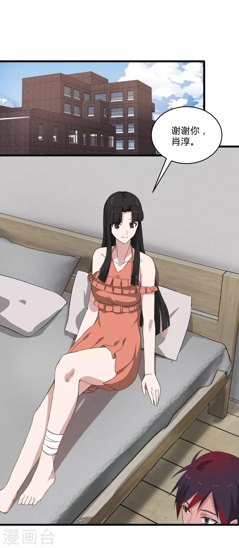第 25 页