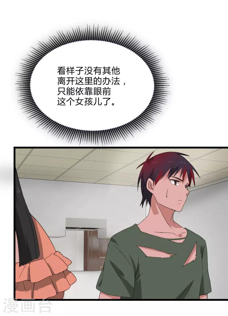 第 26 页