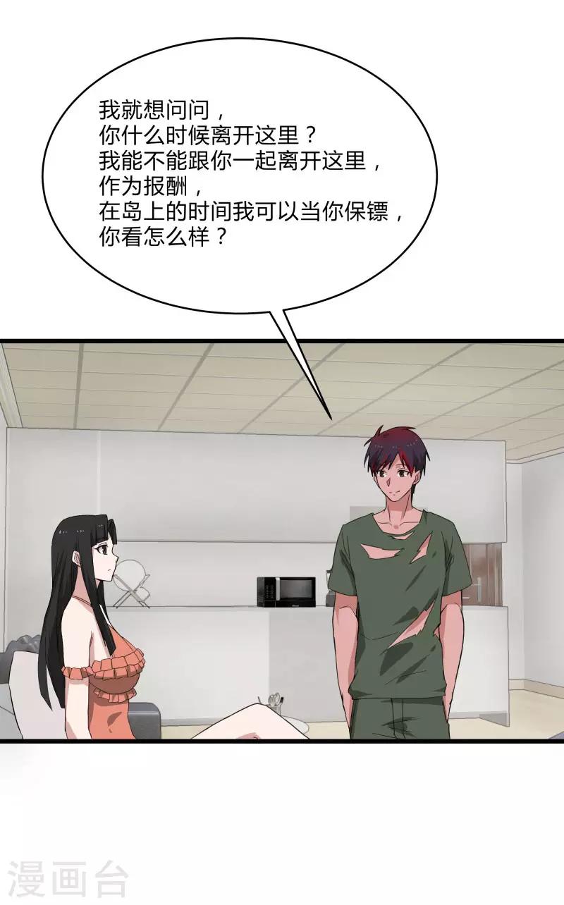 第 27 页
