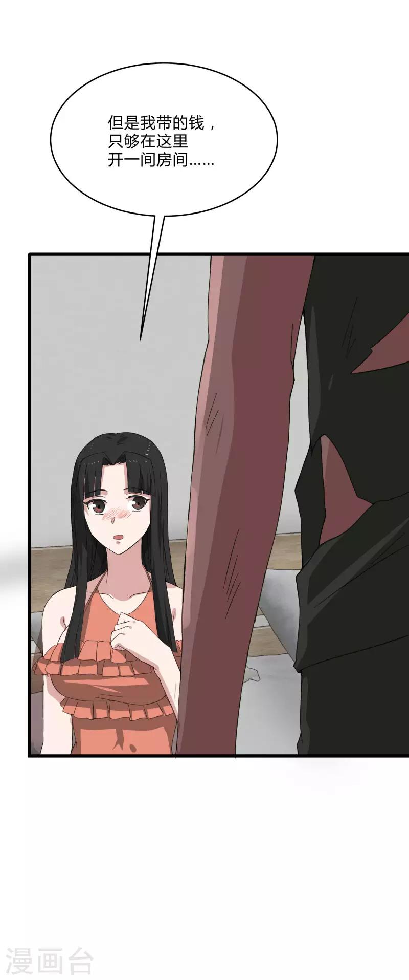 第 28 页