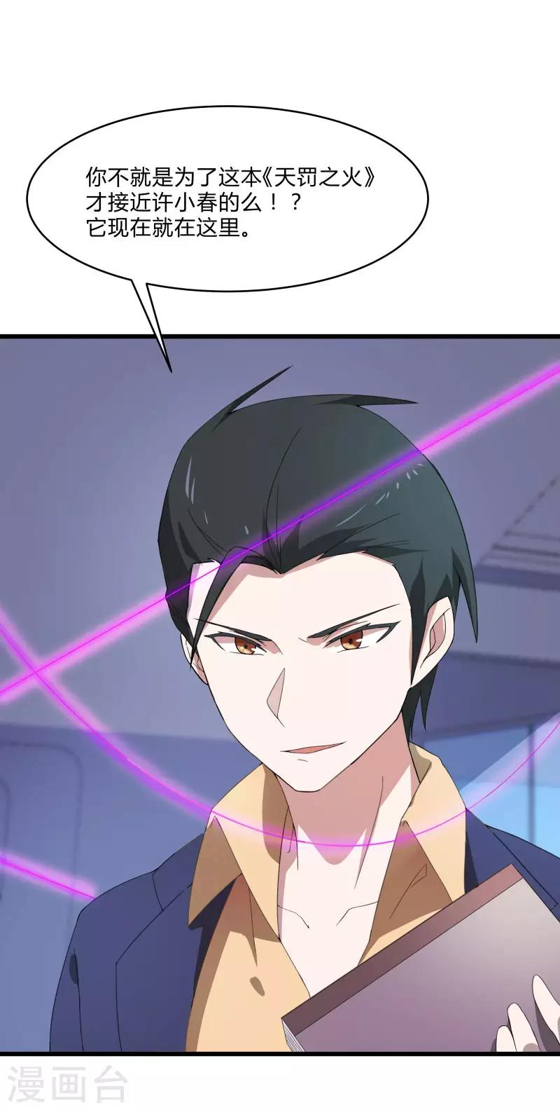 第 35 页