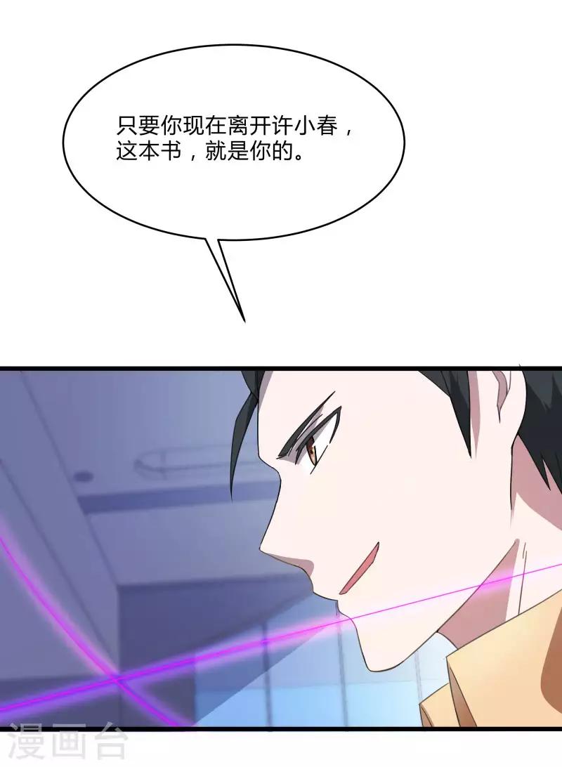 第 36 页