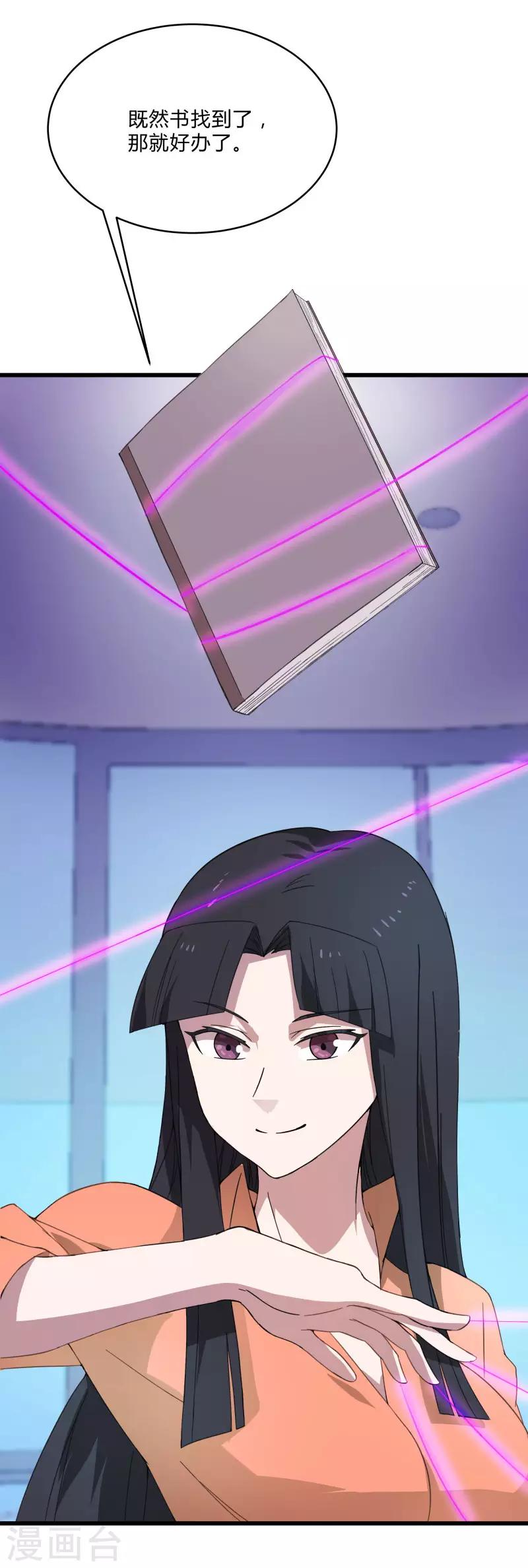 第 37 页