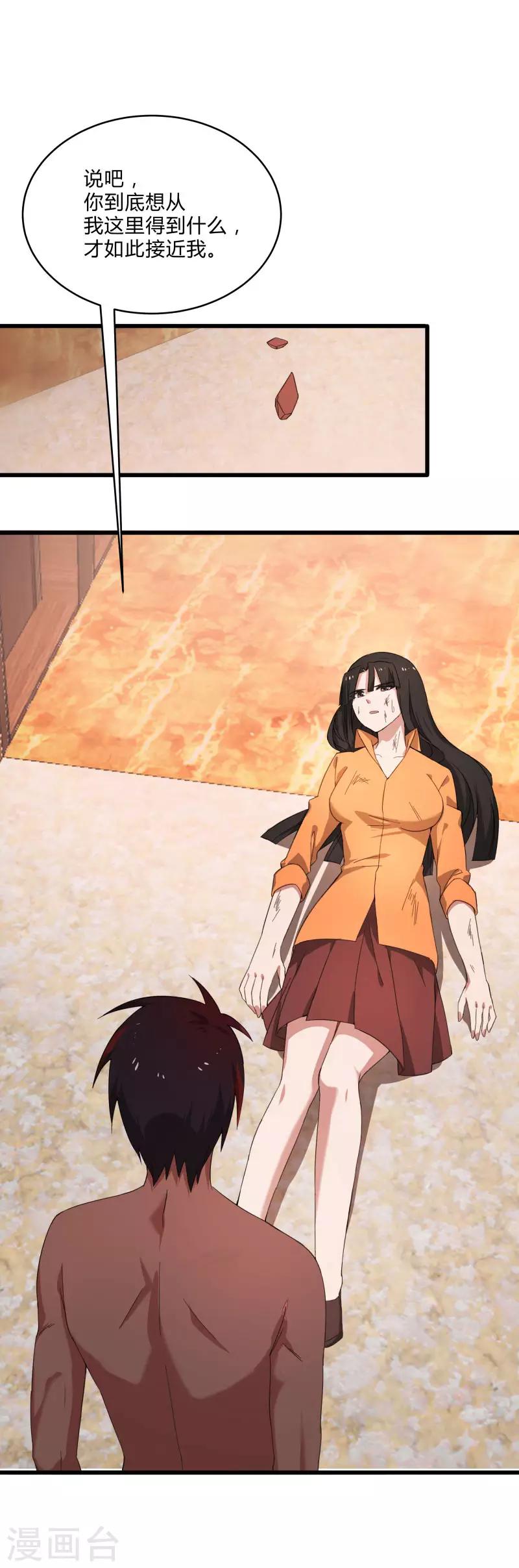 第 30 页
