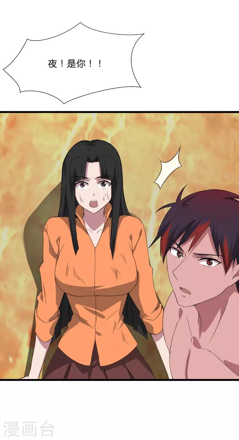 第 34 页