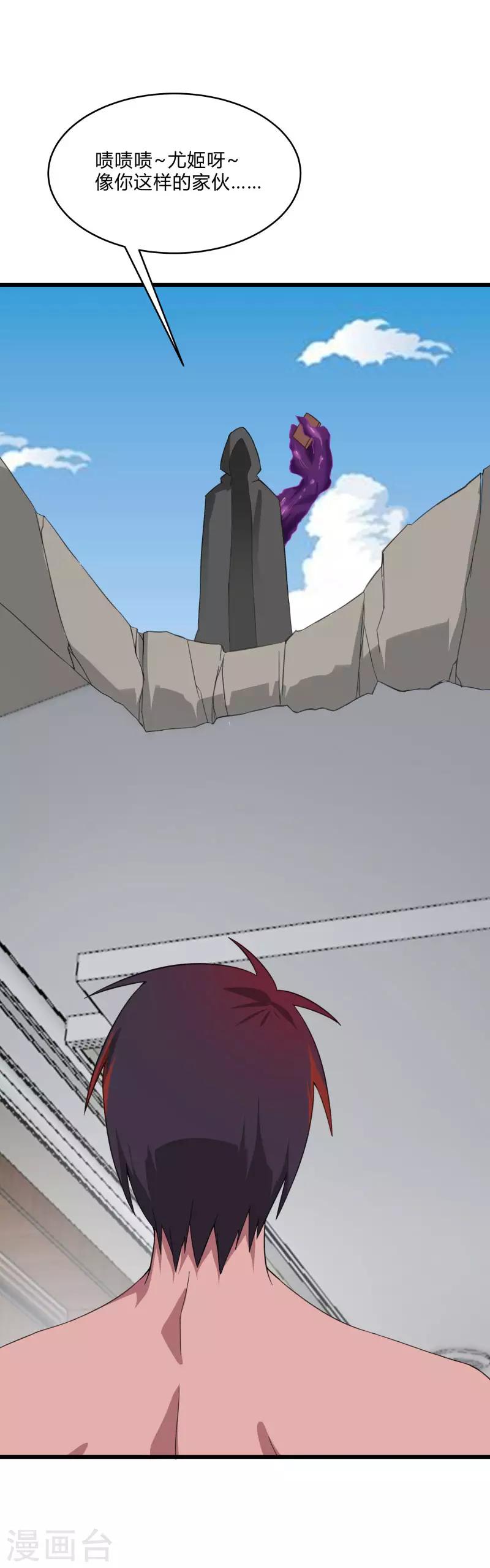 第 35 页
