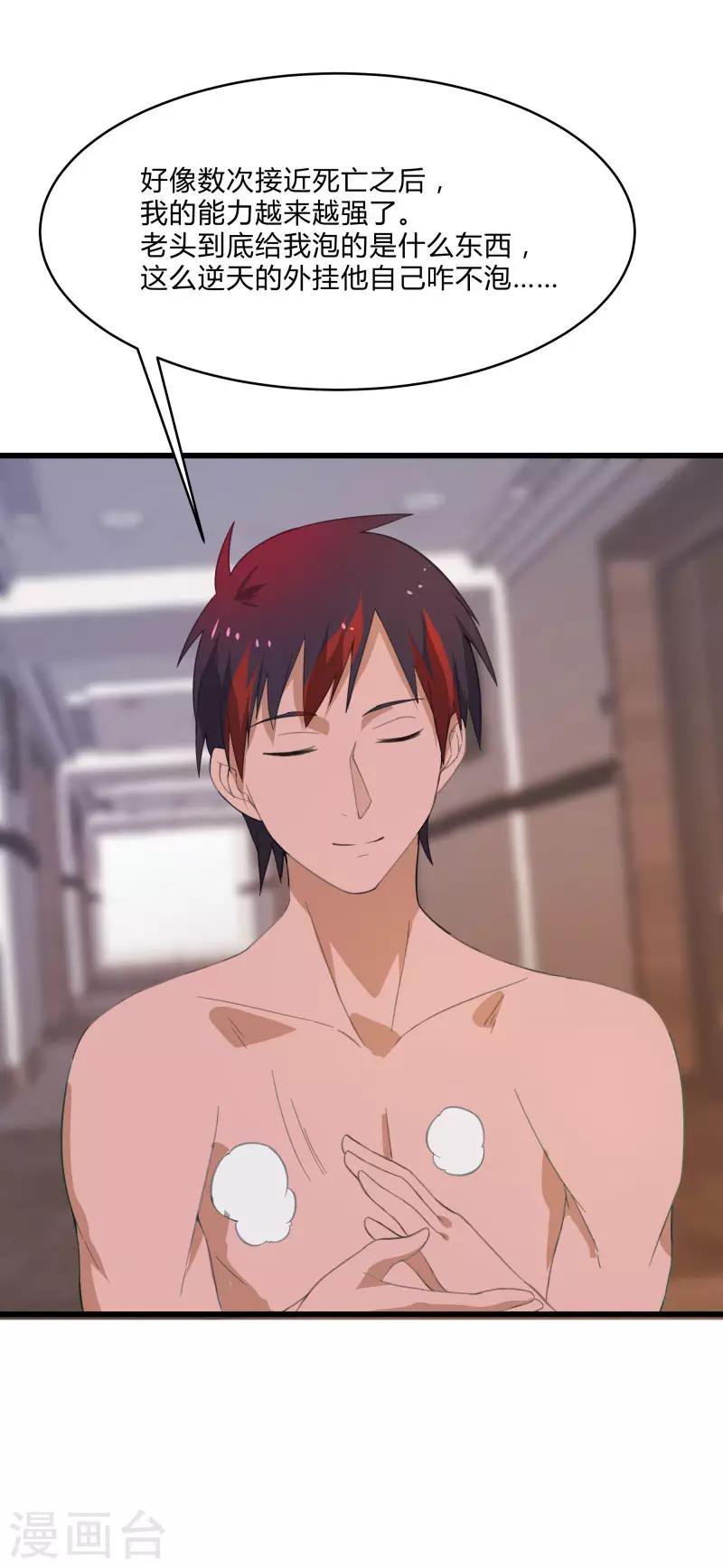 第 27 页