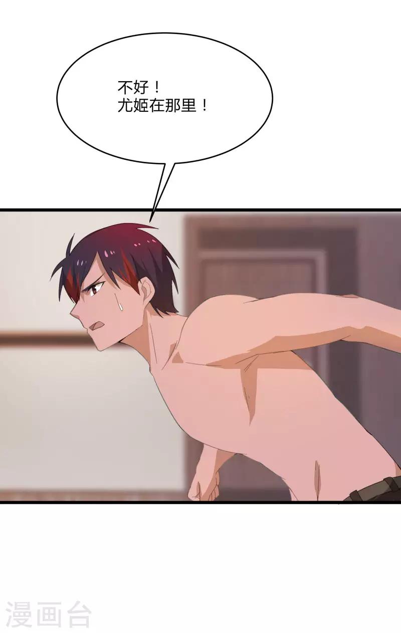 第 29 页