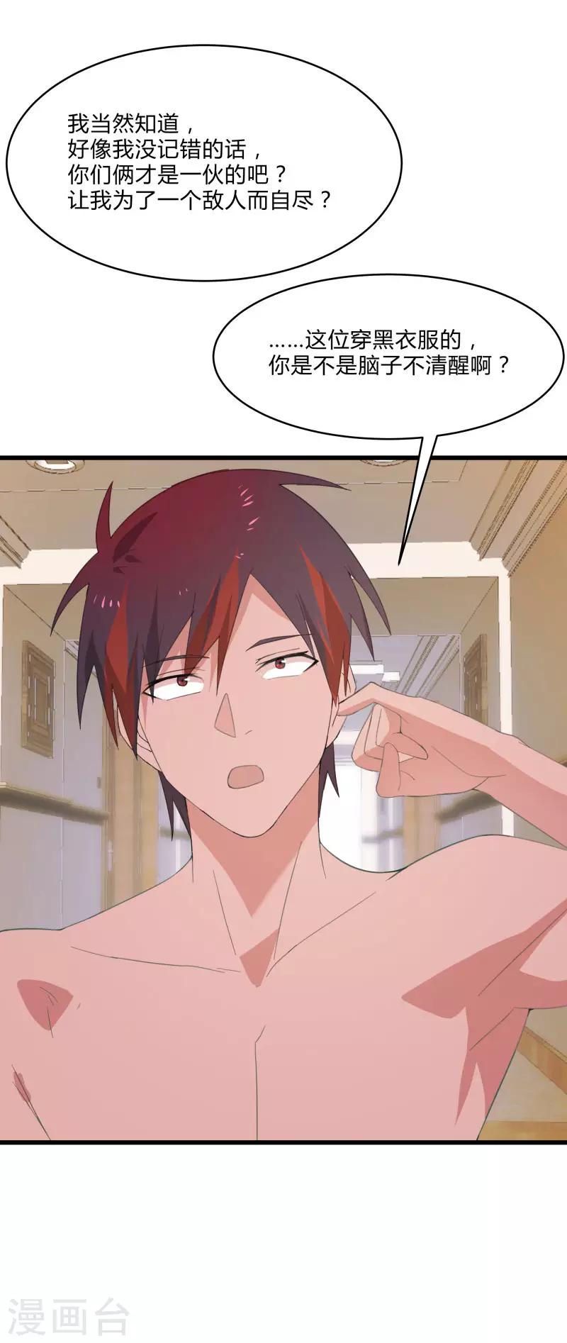 第 36 页