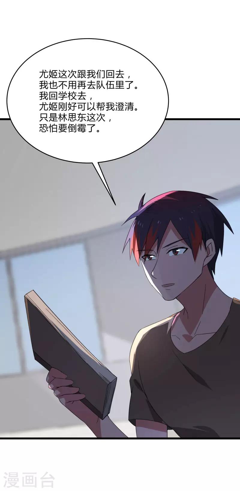 第 31 页