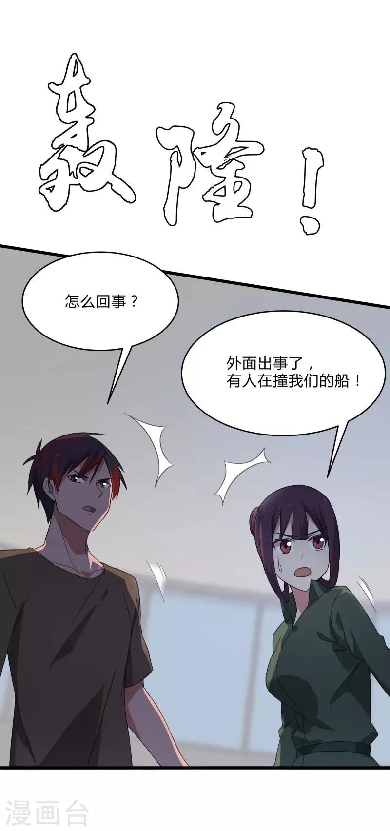 第 32 页