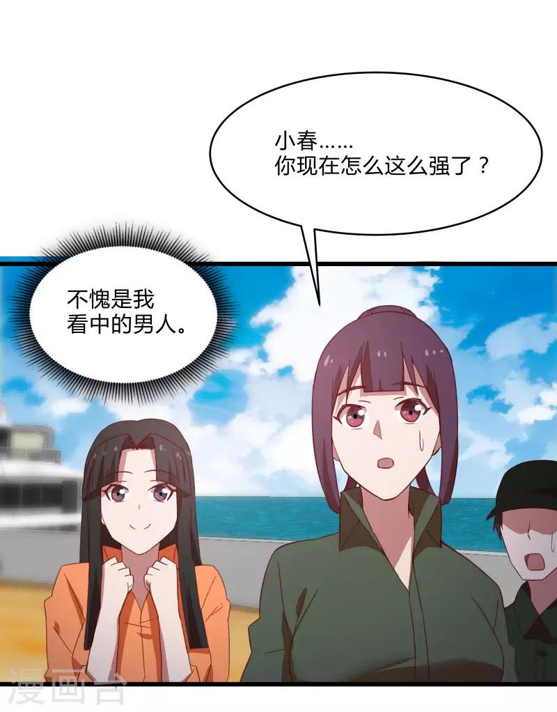 第 32 页