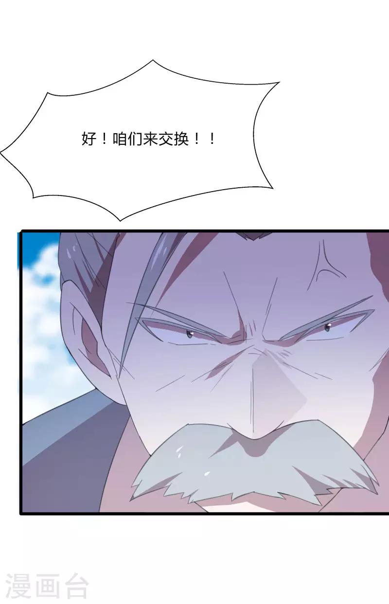 第 36 页