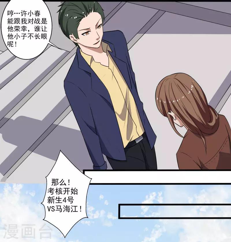 第 25 页