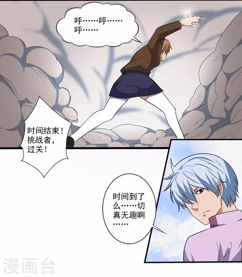第 33 页