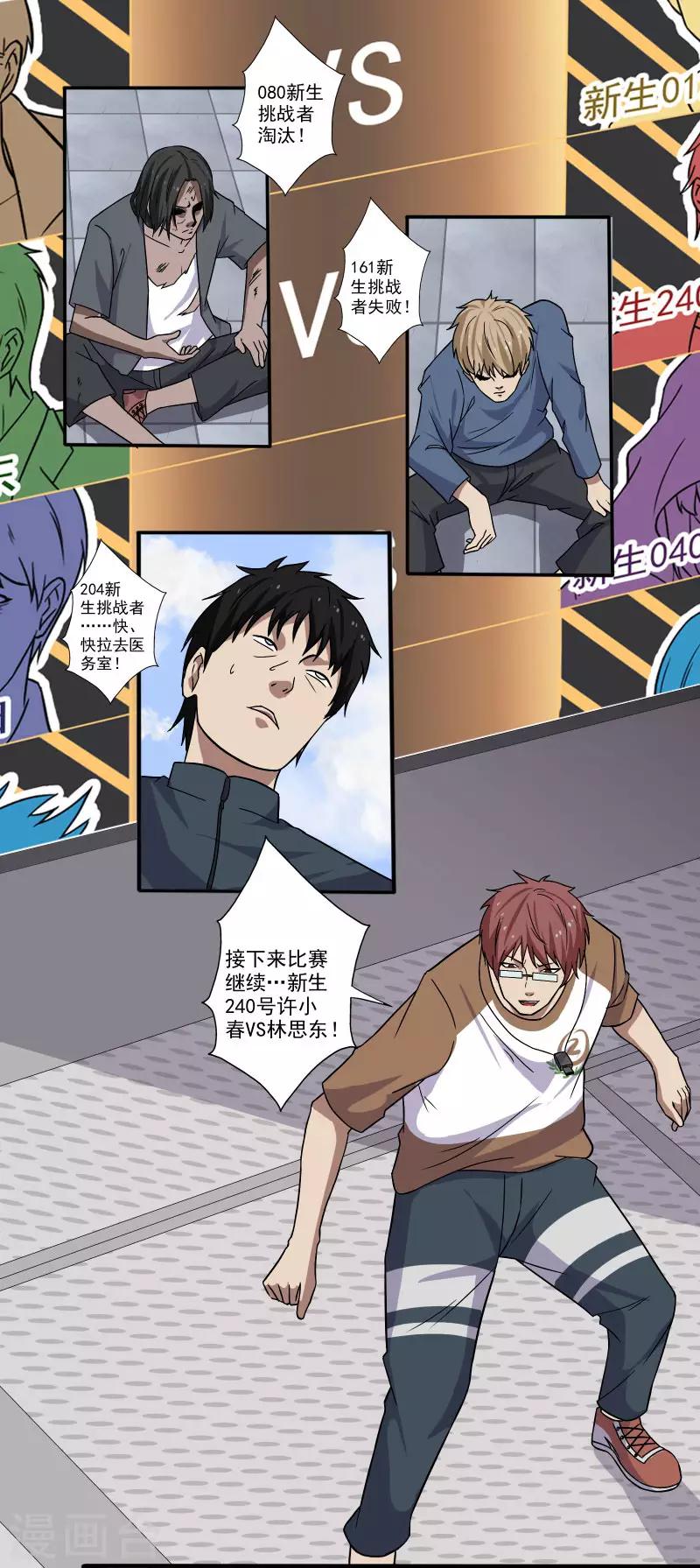 第 35 页