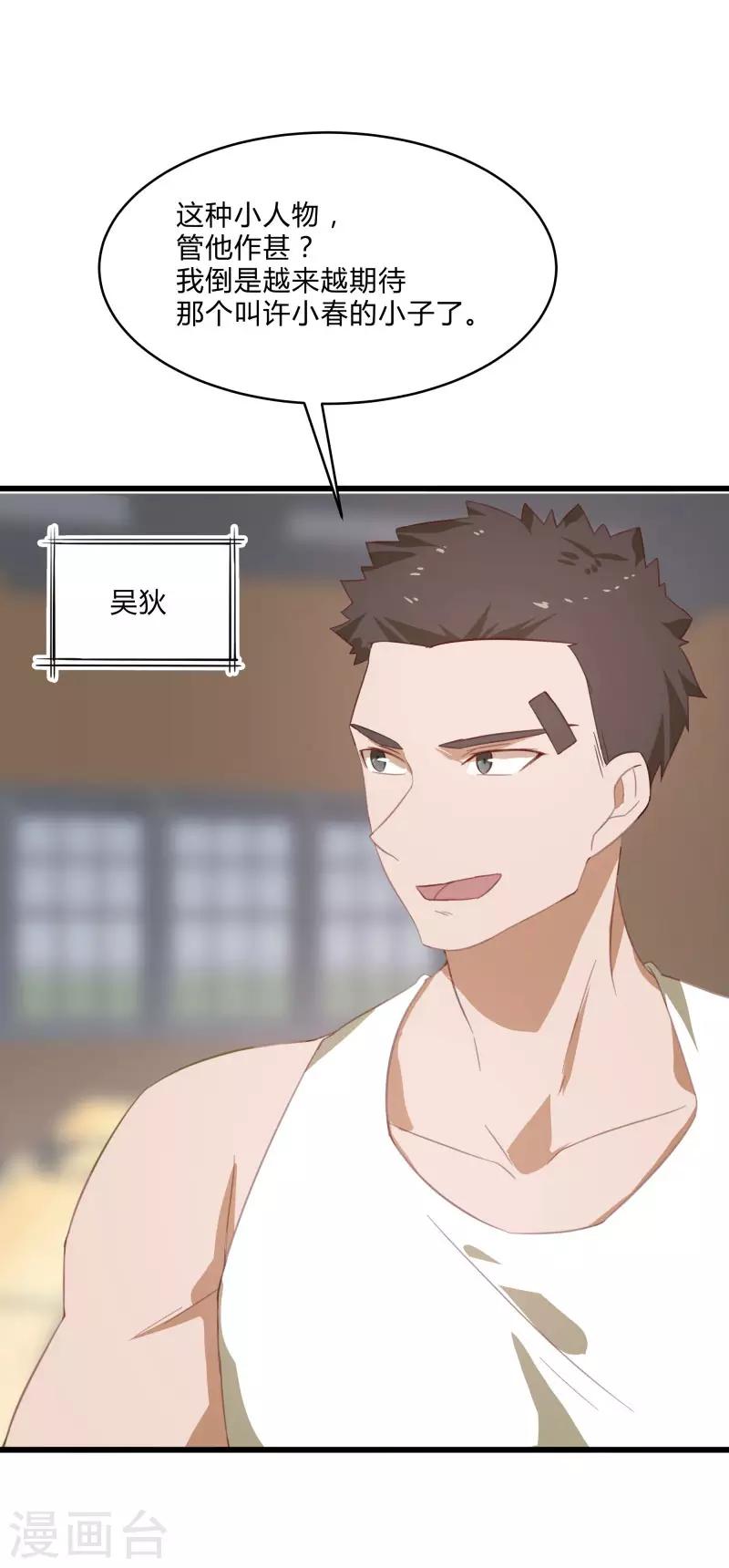 第 25 页