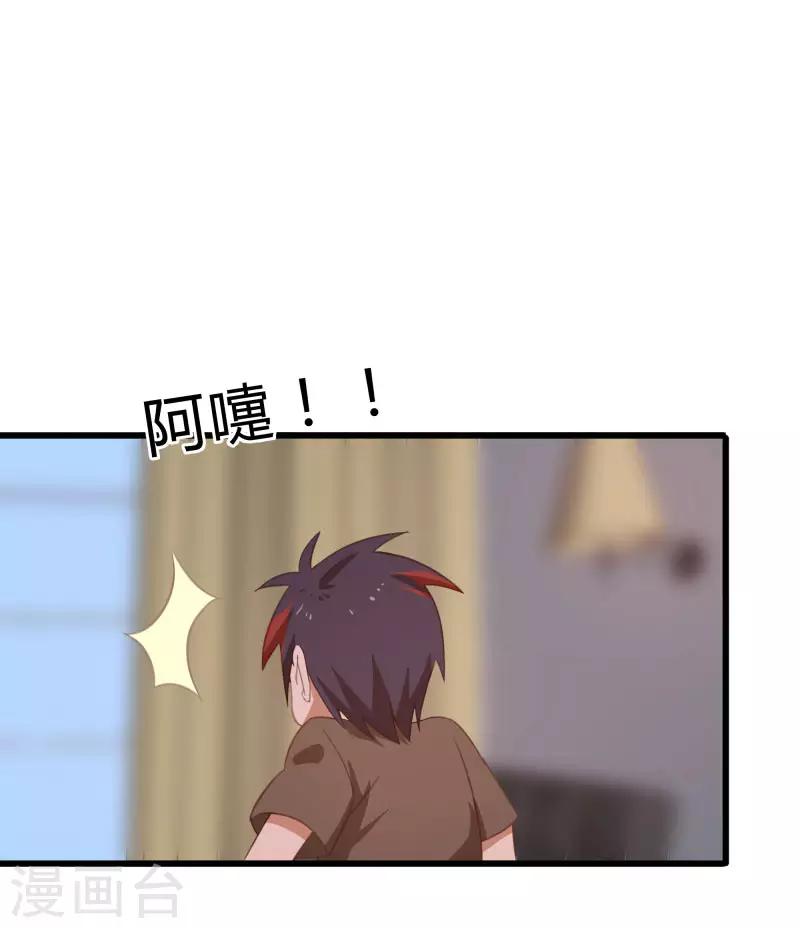 第 27 页