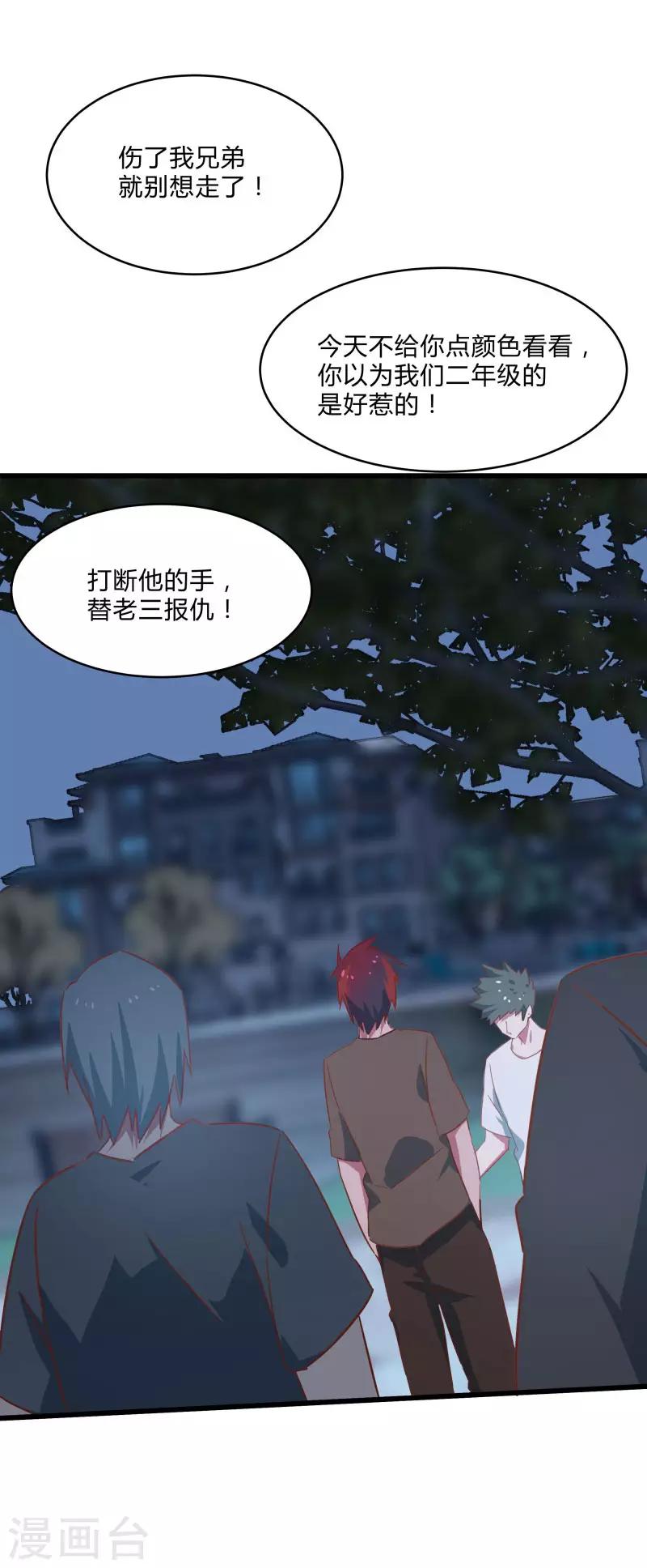 第 29 页