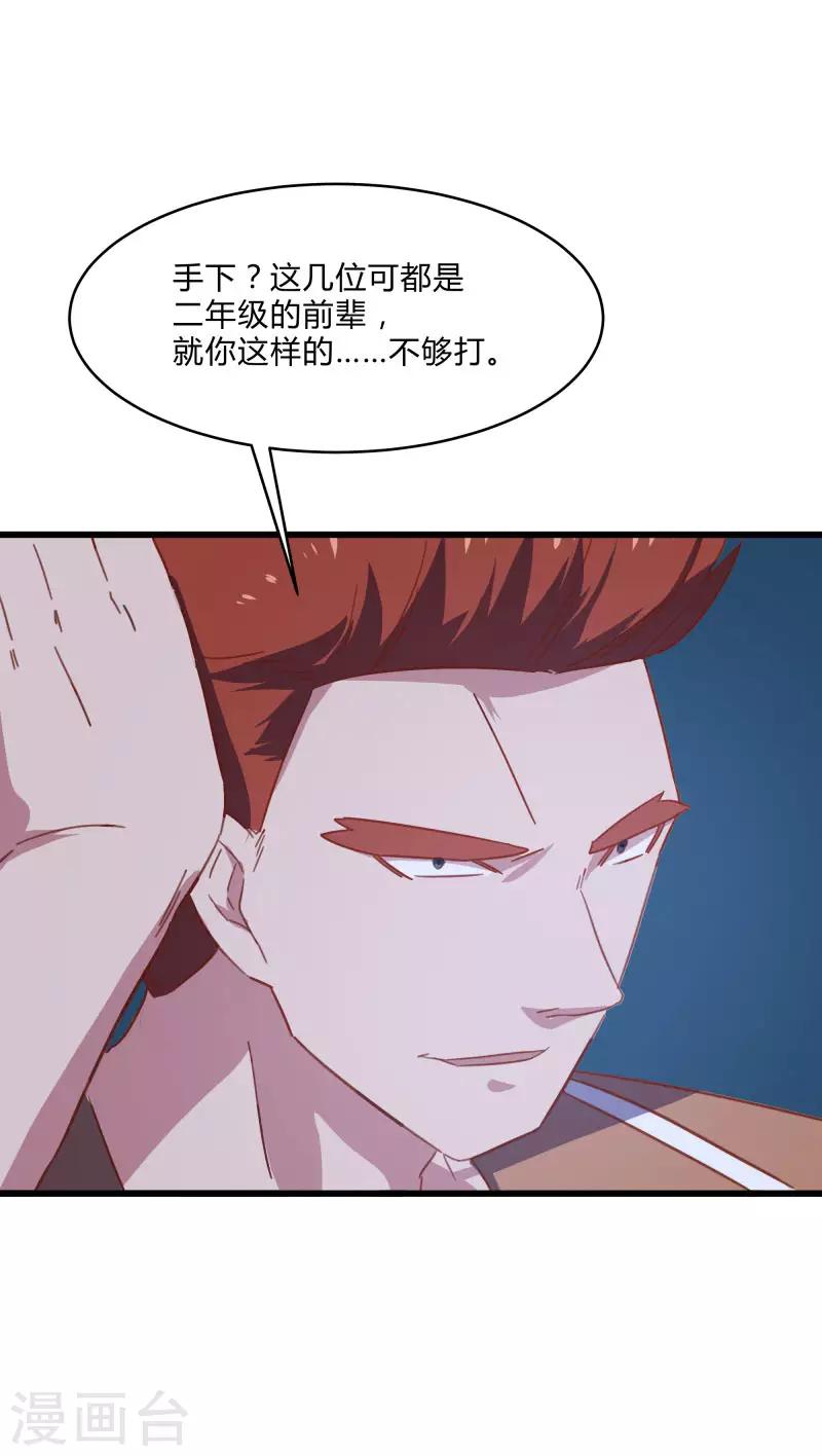 第 31 页