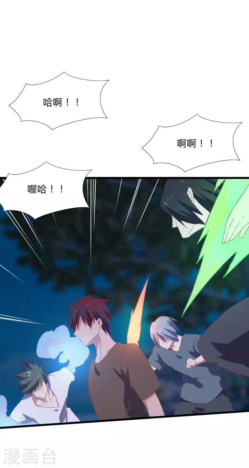 第 32 页