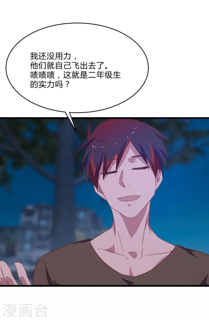 第 35 页