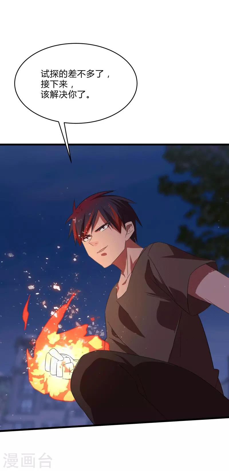 第 29 页
