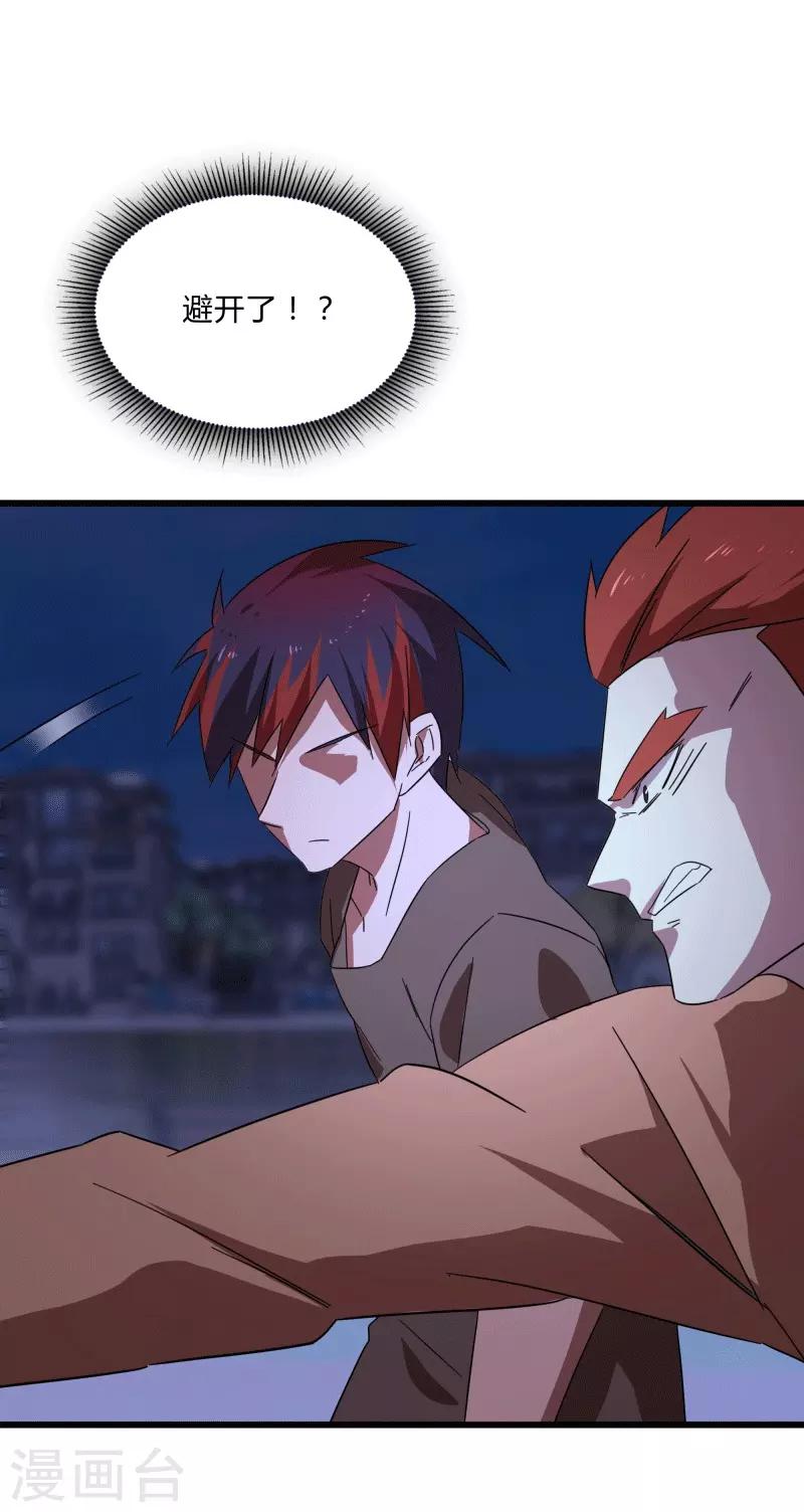 第 31 页
