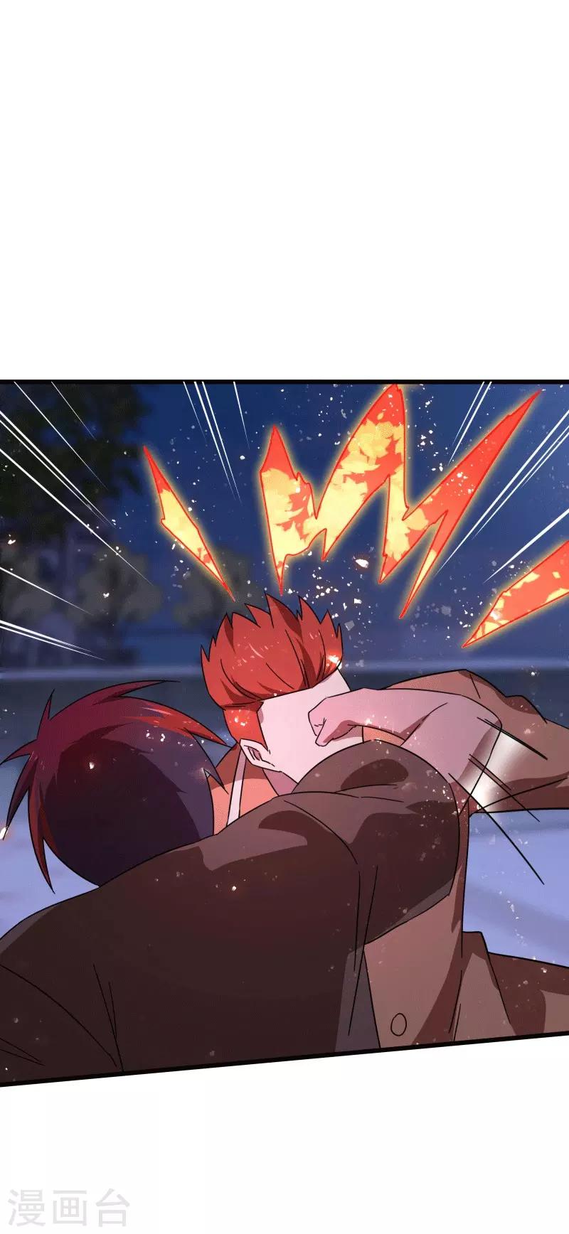 第 33 页