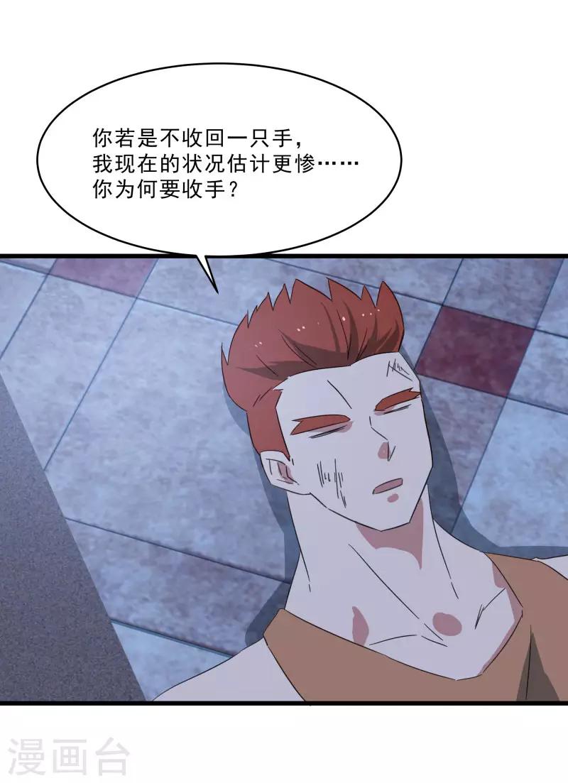 第 31 页