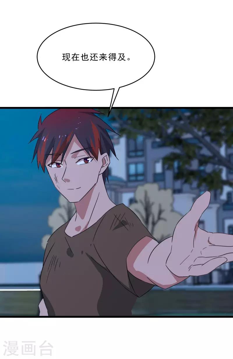 第 37 页