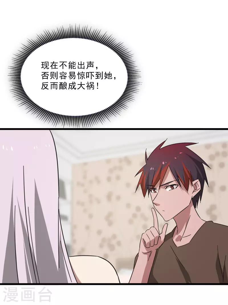 第 32 页