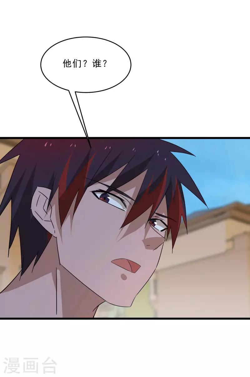 第 27 页