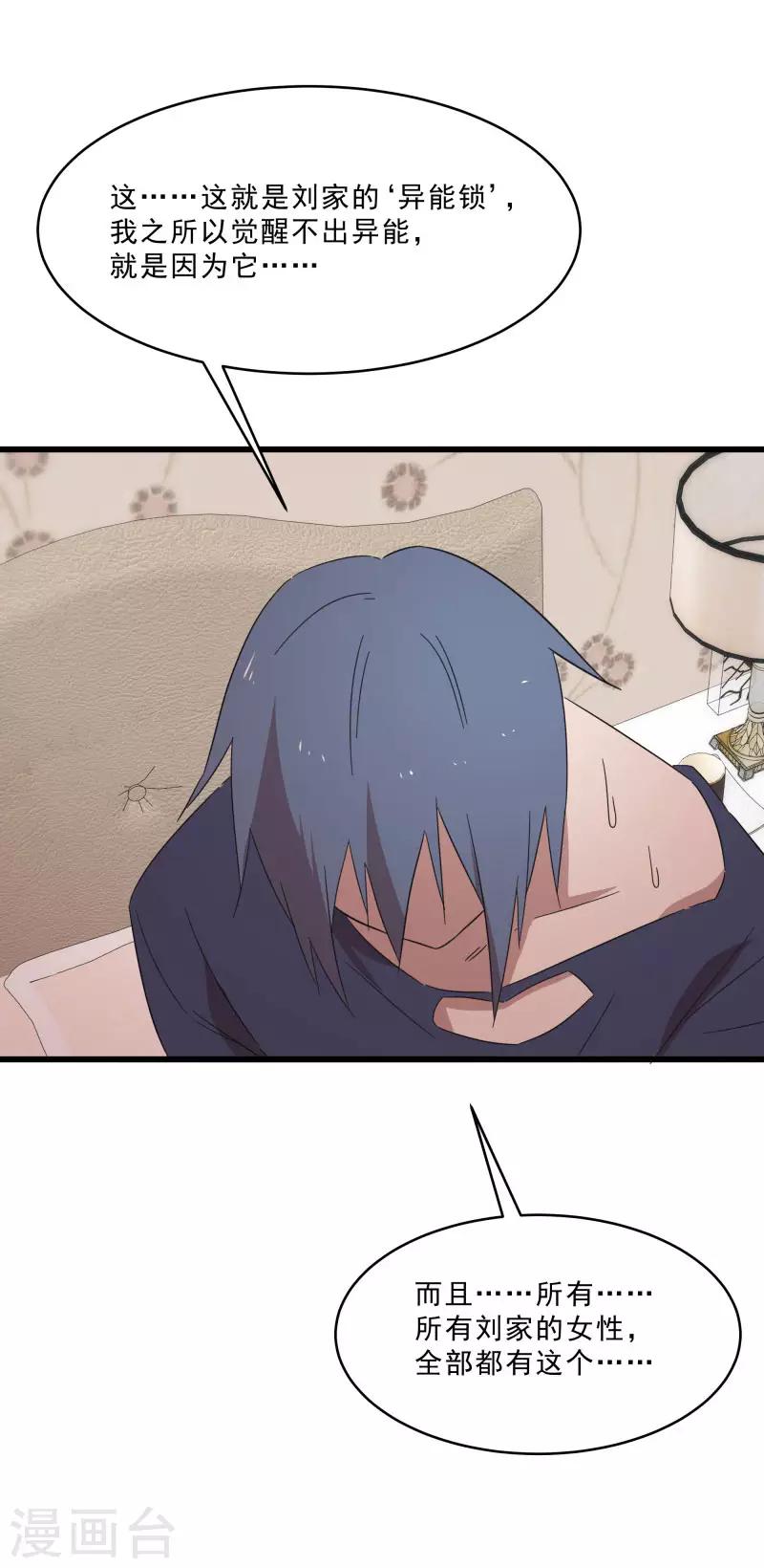 第 31 页