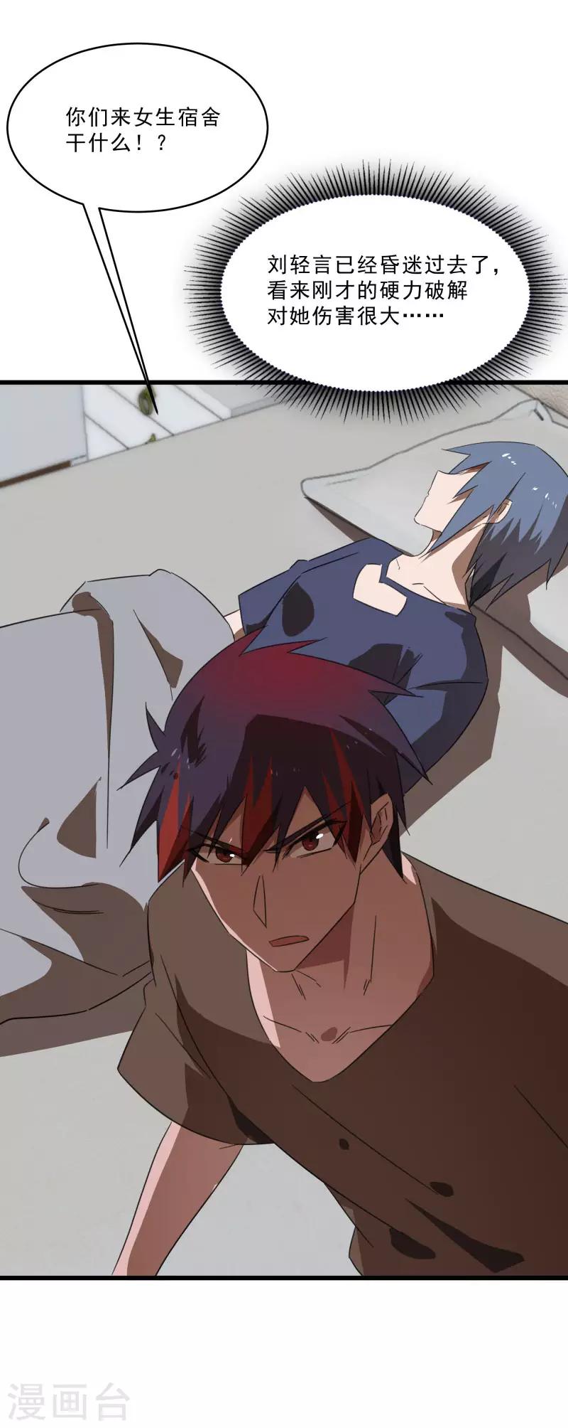 第 26 页