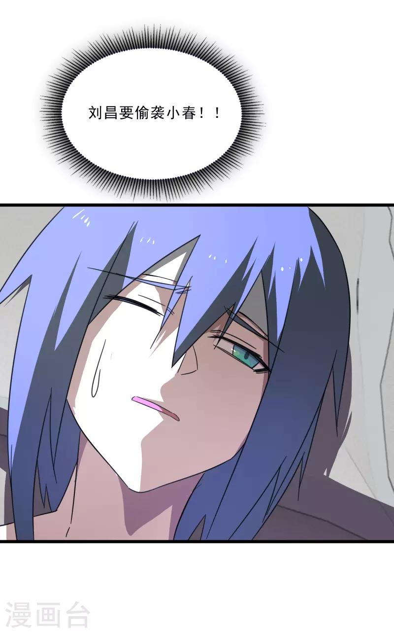 第 36 页