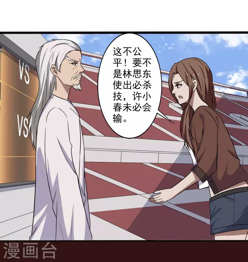 第 36 页