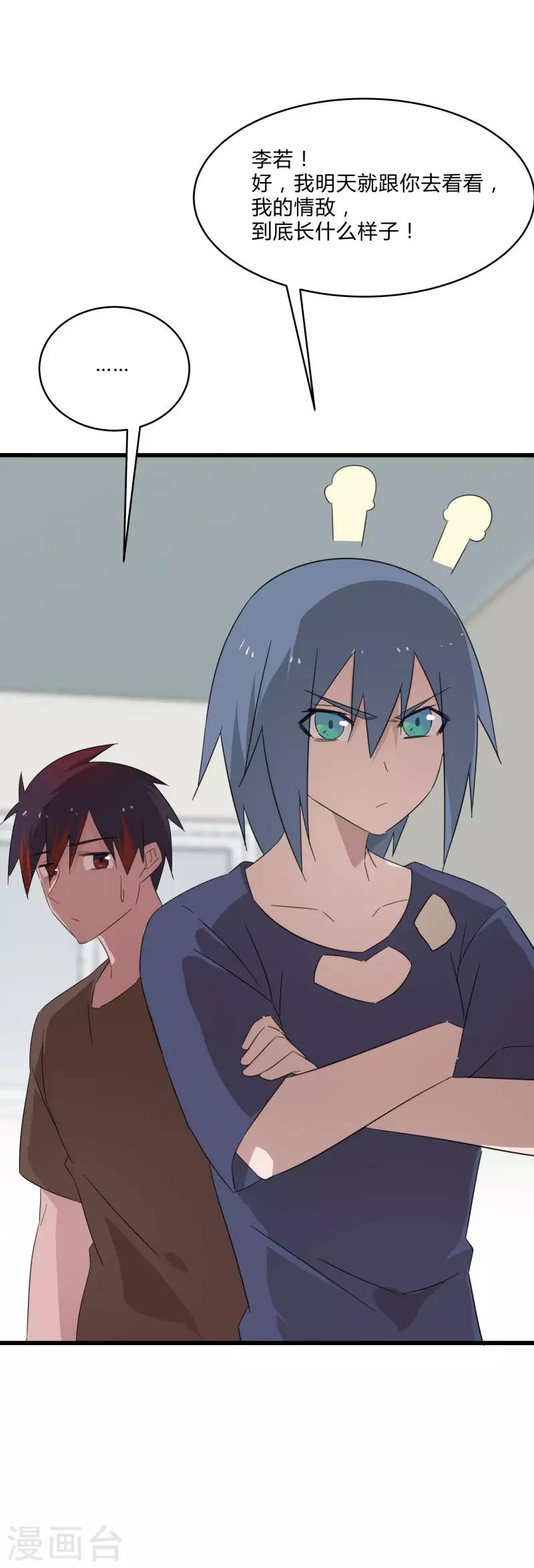 第 36 页
