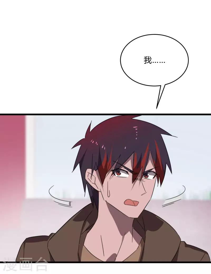 第 31 页
