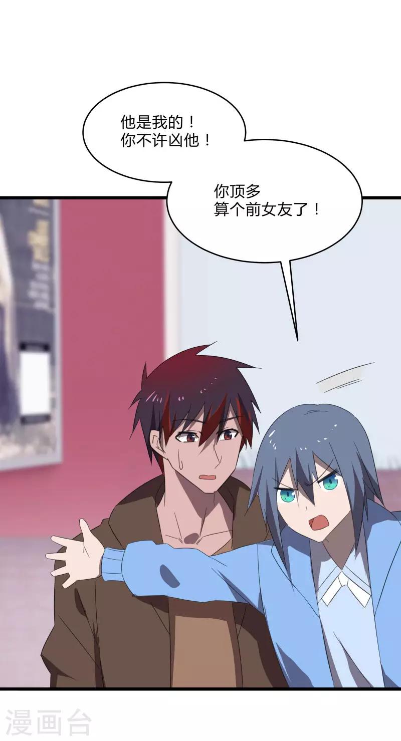 第 33 页