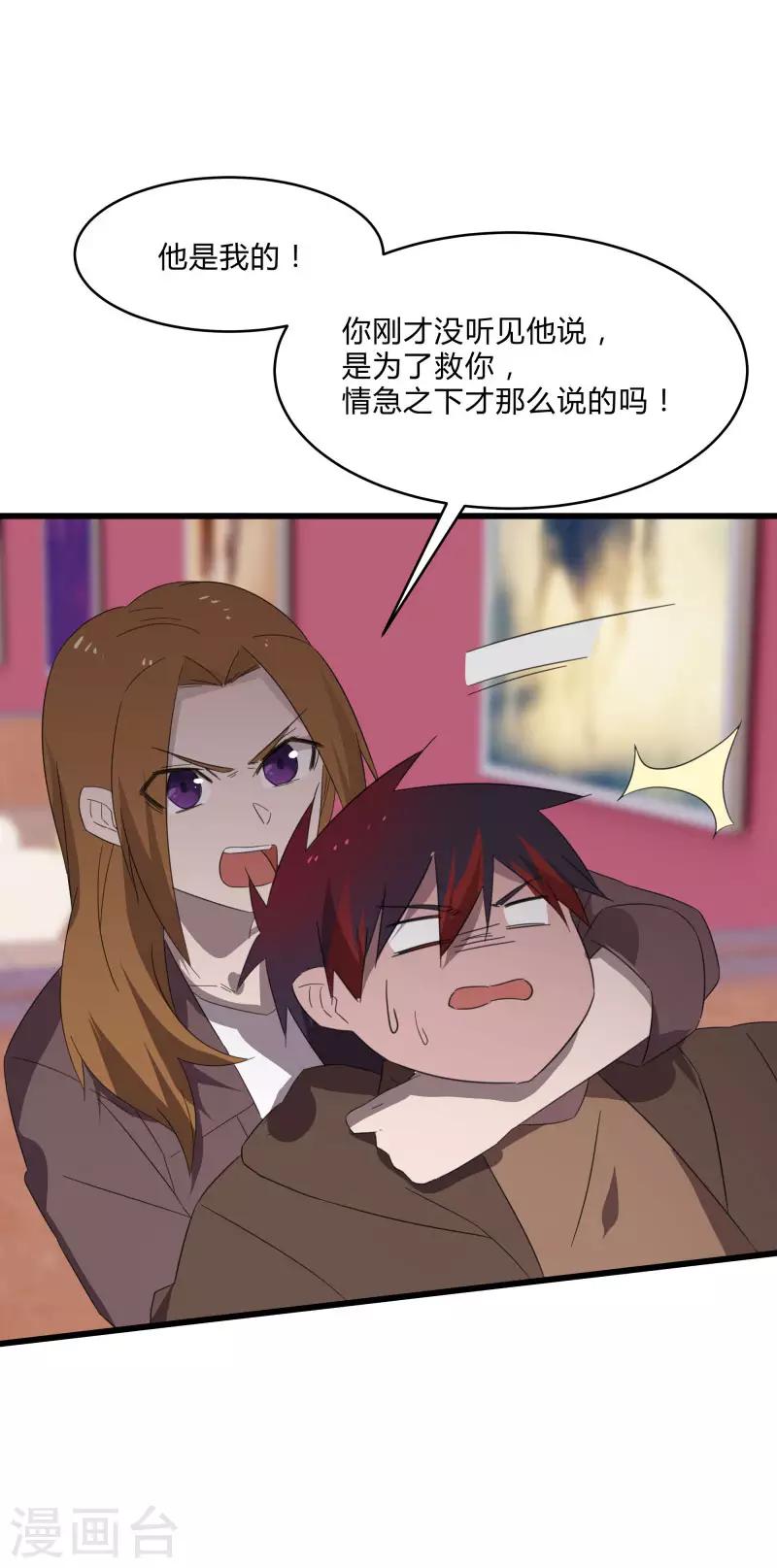第 34 页