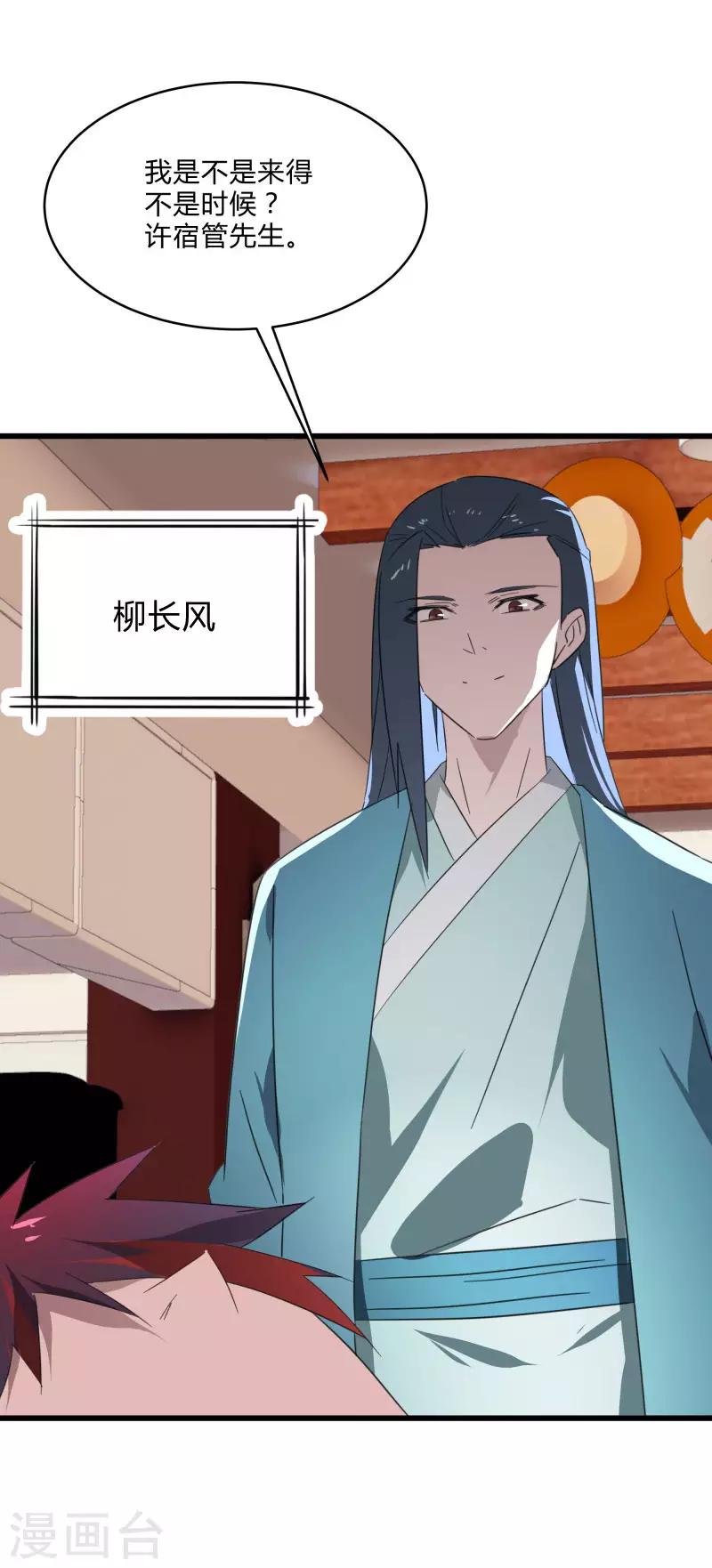 第 37 页